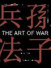 Art of War - Tzu Sun