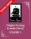 Dinghai Fusheng Records (Novel) Vol. 1 (Special Edition) - Fei Tian Ye Xiang