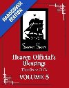 Heaven Officials Blessing: Tian Guan Ci Fu (Deluxe Hardcover Novel) Vol. 5 - Mo Xiang Tong Xiu