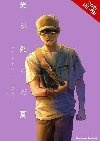 Summer Hikaru Died, Vol. 5 - Blackman Abigail