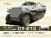 Obrnn transportr OT - 810 - Ji Frba 