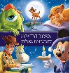 Disney - Postlkov sbrka pohdek - Kolektiv 