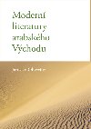 Modern literatury arabskho Vchodu - Jaroslav Oliverius 
