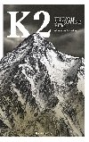 K2 - Alessandro Boscarino 