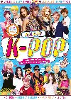 Miluju k-pop - Future Publishing 