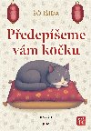 Pedepeme vm koku - Sui Iida 
