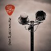 Album - CD - Peter Bic Project