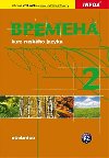 Vremena 2 - Jelizaveta Chamrajevov