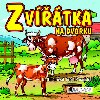 Zvtka na dvorku - 