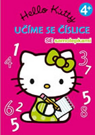 Hello kitty ume se slice - 