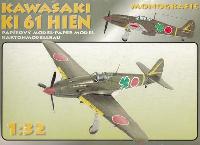Kawasaki k1 61 hien-vystihovnka - 