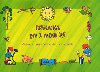 Prvouka pro 1. ronk z - Patricia Ssov; Andrea Havlnov; Miroslav Rek