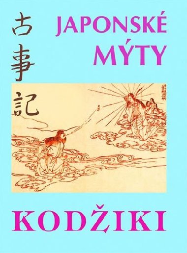 Japonsk mty - Kolektiv autor