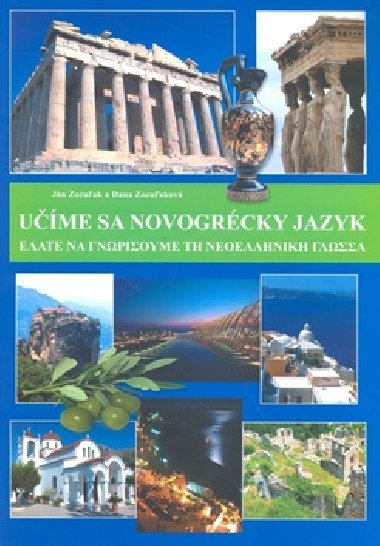 Ume sa novogrcky jazyk - Jn Zozuak; Dana Zozuakov
