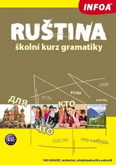 Rutina - 