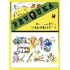 Prvouka pro 1.ronk zkladn koly - Hana Krojzlov
