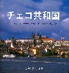 esk republika japonsky - Miroslav Krob