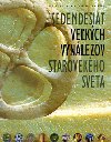 Sedemdesiat vekch vynlezov starovekho sveta - Brian M. Fagan