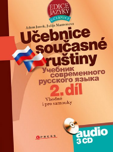 Učebnice současné ruštiny 2.díl + 3cd - Adam Janek; Julija Mamonova