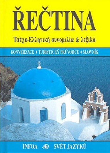 etina - Kolektiv autor